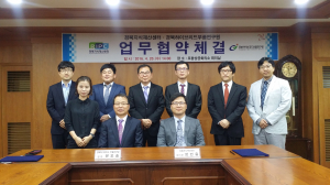 道지재센터-하이브리드부품硏, IP권리화지원 ‘맞손’