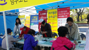 포항 남구보건소, 싱겁게 먹기 홍보관 운영