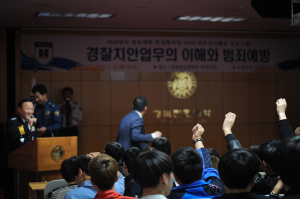 영주署-경북전문대, 관학협력 MOU 체결