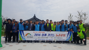 한국농어촌공사 경산,청도지사 사화공헌행사