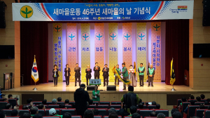 군민이 행복한 선진미래 청송건설에 ‘앞장’