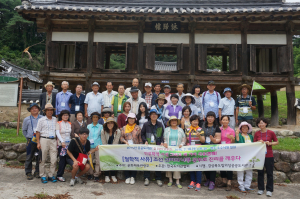 의성군립도서관,‘길위의 인문학 공모사업’ 선정