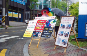 국민권익委 “우회도로 문제, 포항시가 나서야”