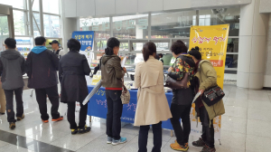 포항시남구보건소, 남부지부 요식업 업주 대상 싱겁게 먹기 건강 홍보관 운영