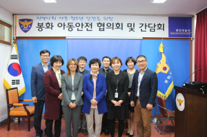 ‘우리 아이들을 지켜주세요’