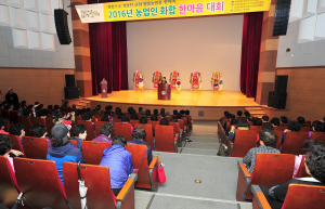 군위, 농업인 화합 한마음대회