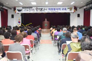 문경,‘전통찻사발축제’ 자원봉사자 교육