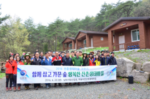 “꼭 찾아오고 싶은 마을 만든다”