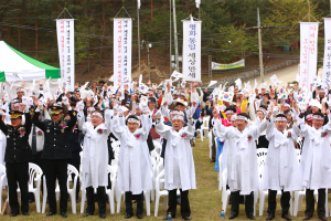 울진, 4ㆍ13흥부만세운동 기념식