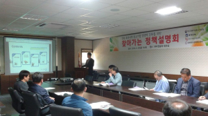 봉화군수, 농촌살리기 국비 확보에 東奔西走