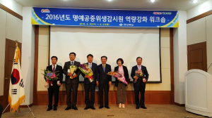 칠곡, 공중위생관리 ‘잘했다’
