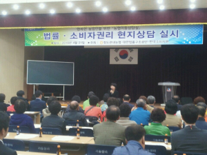 농협이 농업인의 고충도와