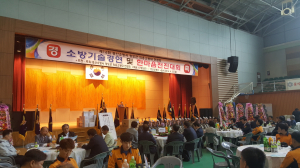 제16회 청도군 의용소방연합회 소방기술경연 및 한마음 전진대회 가져