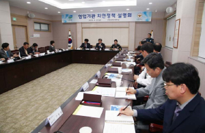 고령署, 치안정책 설명회