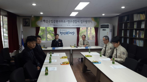 영주署-소백산국립공원,  무인수색 체계 구축 MOU