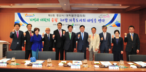 경산 대학발전協…상호 협력 필요한 사항 논의