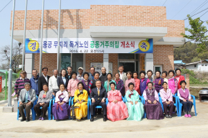 말동무와 함께 외로움 훌훌 ‘살맛 난다’