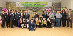 ‘안강농업협동조합 미래 연구회’ 창립총회