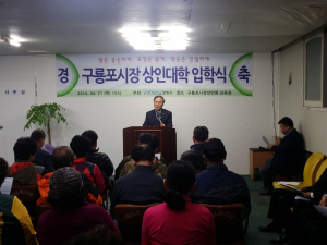 변화를 통해 새로운 도약 꿈꾼다