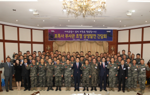 市, 포특사 부사관 초청 상생발전 간담회