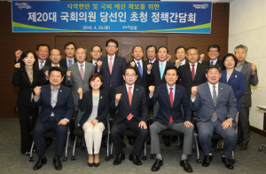 “국ㆍ도비 예산 확보에 모두 힘 모으자”