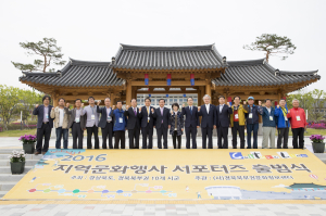 지역 문화행사ㆍ경제 활성화에 ‘앞장’
