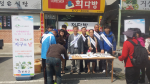 봉화, 전통시장서 온실가스 절감 캠페인