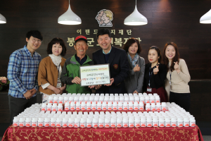 고려은단 이웃사랑실천