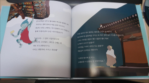 안동대 박정열 연구원‘봉정사’ 관련 동화책 출간