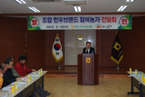청도축산농협, 축산업 견인차 역할 ‘톡톡’