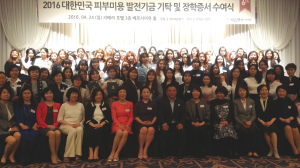 아름다운 뷰티 디자이너 되길…