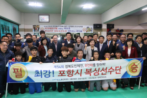선수들 힘내세요!