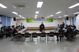 울진교육지원청 학교운영위원장 역량강화 연수회 개최