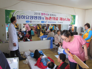 영주 청하요양병원, 찾아가는 의료서비스 