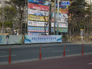 김천, 위법건축행위 근절 서한문 발송 