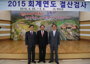 청도군의회, 결산검사위원 위촉 