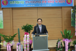 “고향 위한 봉사는 보석처럼 반짝”