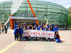 경주의 구석구석 ‘숨은 보물찾기’