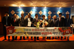 문경오미자, 국내 넘어 세계로~