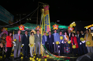제주도 성주참외홍보관 1주년 기념행사