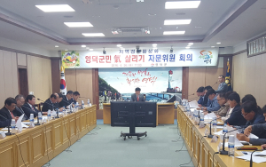 영덕군민 氣 살리기 나섰다