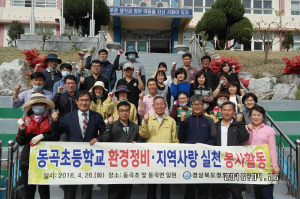 청도교육지원청 환경정비 봉사활동 펼쳐