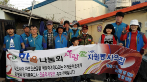 한울나눔회, 송도동 장애인 가정 위한 주거환경 개선사업 펼쳐