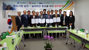 독도명예주민증 소지자 인센티브 제공