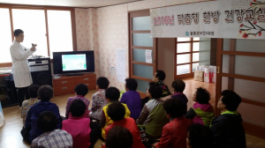 울릉, 지역주민 맞춤형 한방건강 교실 
