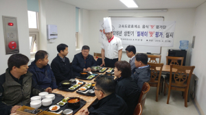 고속도로 휴게소 순회 맛 평가 실시