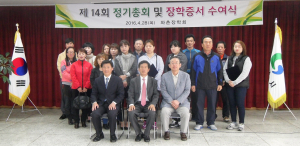 미래의 주역들에게 꿈ㆍ희망 실어주다