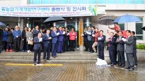 밭농업기계화에 ‘총력’