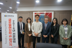 선린대, 글로벌 인재 양성 이끈다