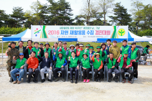 울진군 “숨은 보물찾아 이웃도 돕고”